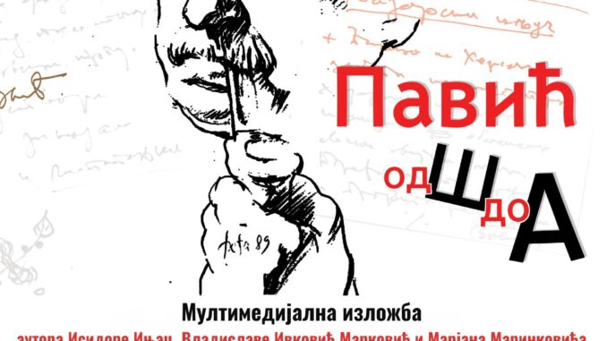 Pavic poster