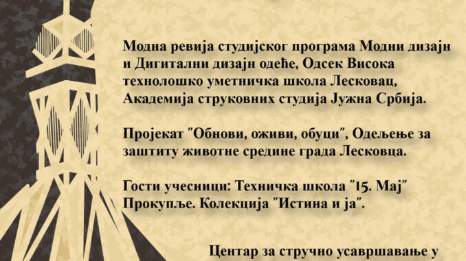 poster7