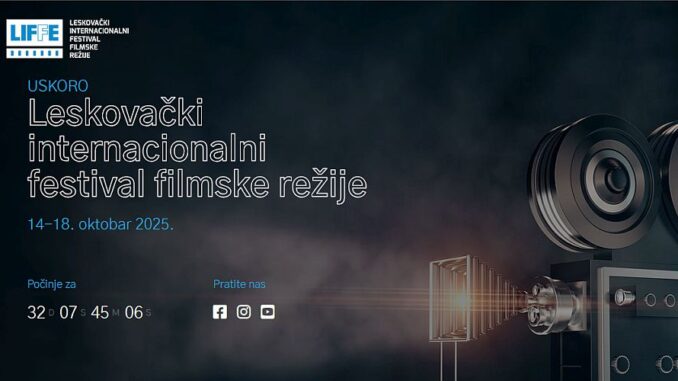 liffe-2025